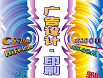 JAZZY COLOR PRINTING (GUANGZHOU) INC.