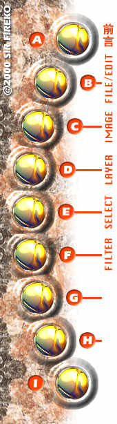 Balls-Soft